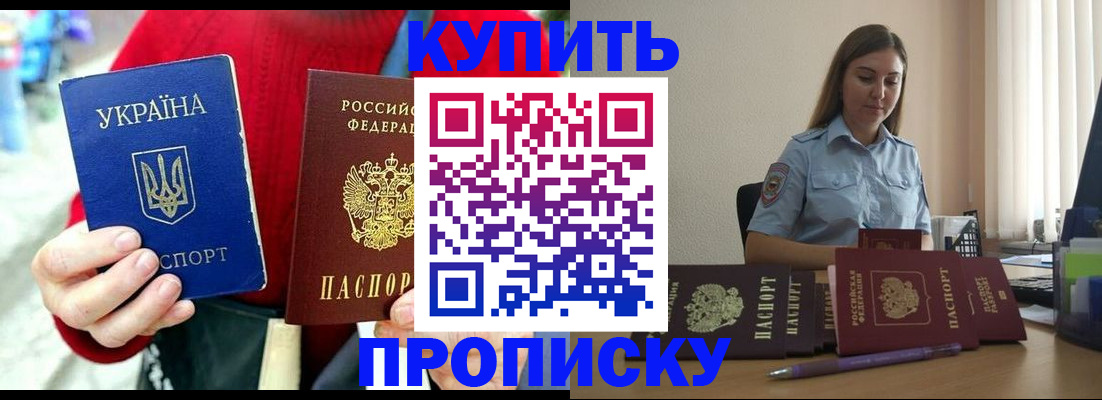 временная регистрация госуслуги в Марий Эл